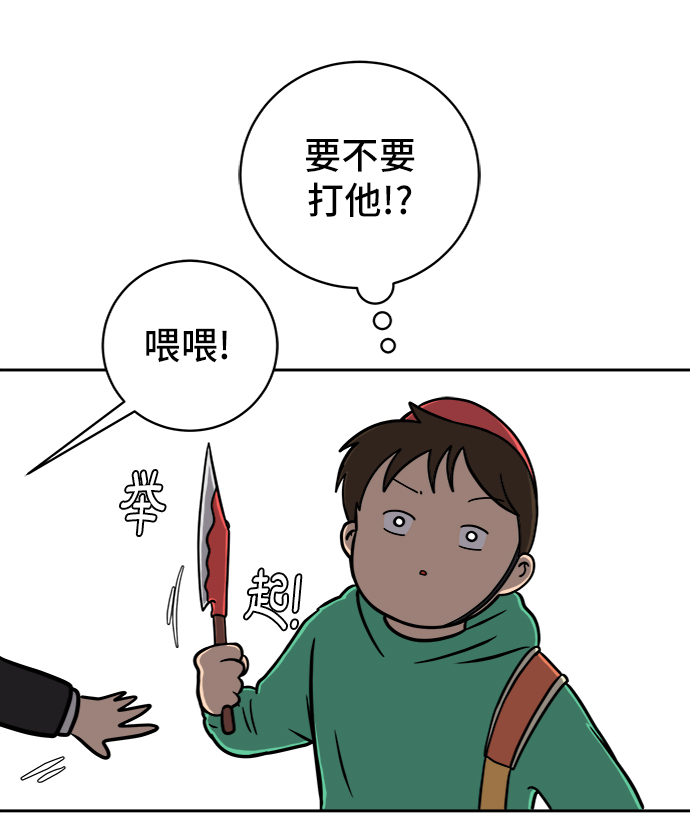 [第50话] 卖货郎老金16