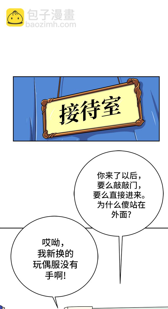 [第50话] 卖货郎老金20