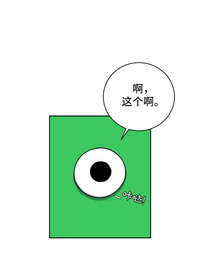 [第50话] 卖货郎老金23