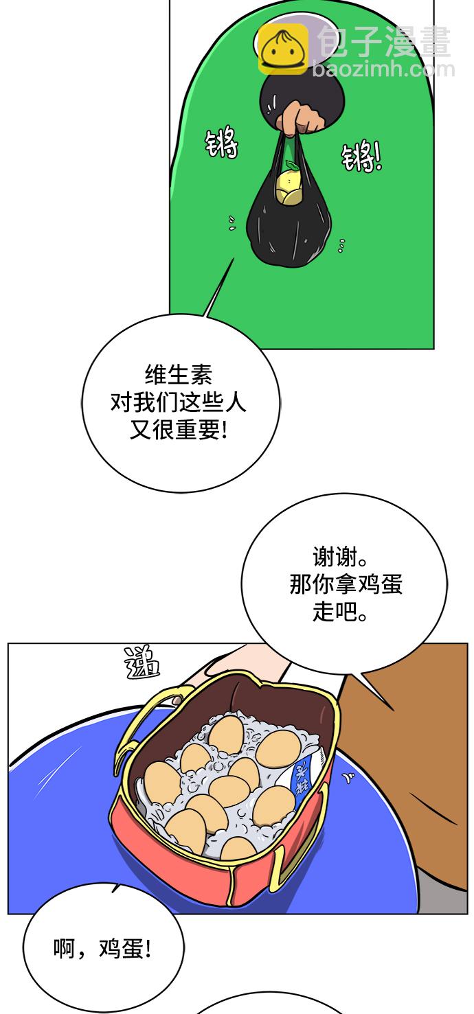 [第50话] 卖货郎老金35