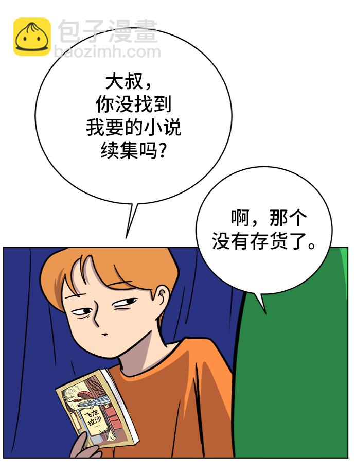 [第50话] 卖货郎老金37