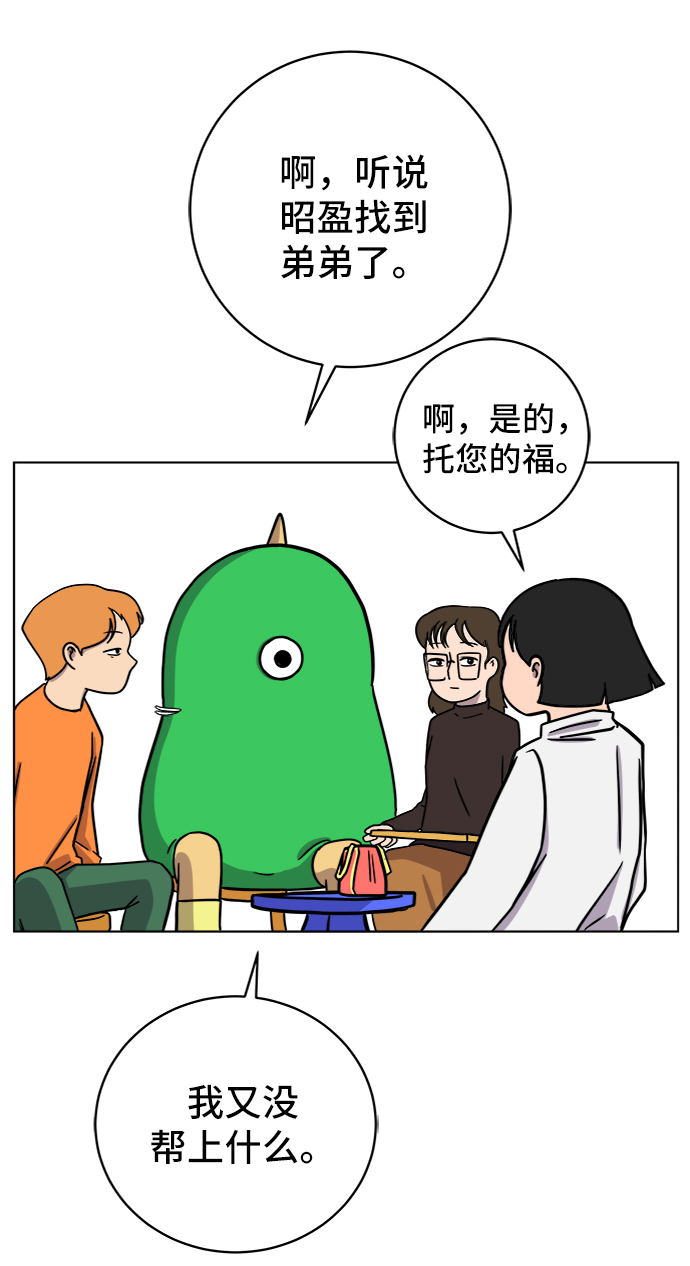 [第50话] 卖货郎老金41