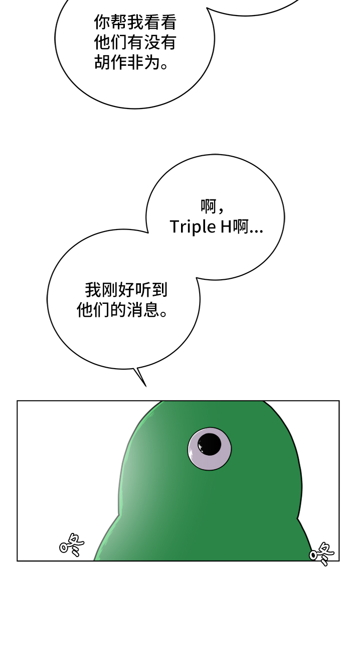 [第50话] 卖货郎老金44