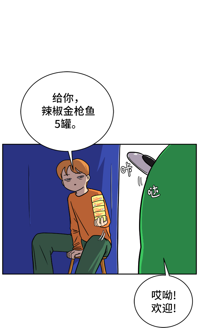 [第50话] 卖货郎老金52