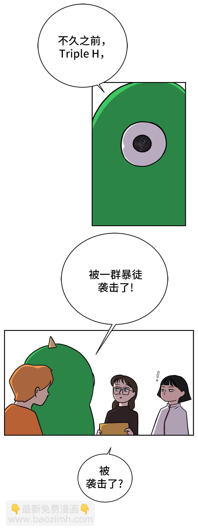 [第50话] 卖货郎老金53