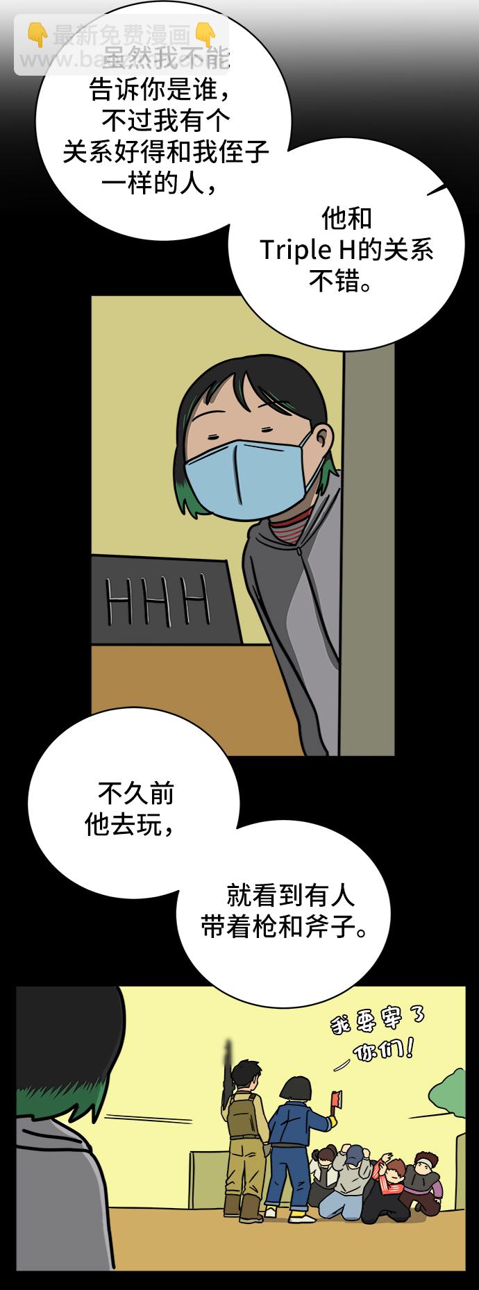 [第50话] 卖货郎老金56