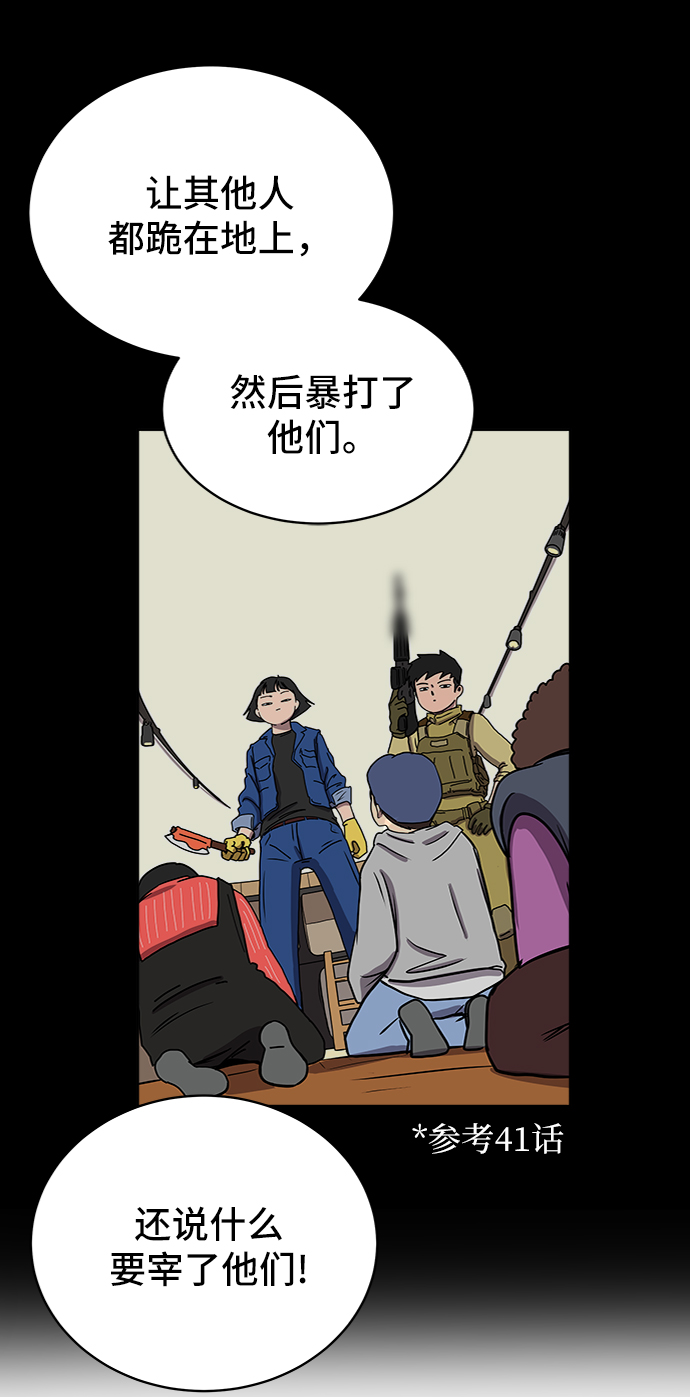 [第50话] 卖货郎老金57