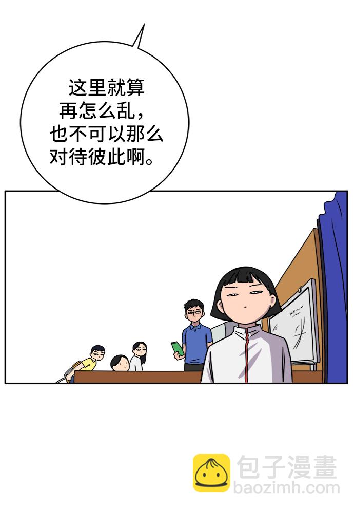 [第50话] 卖货郎老金59