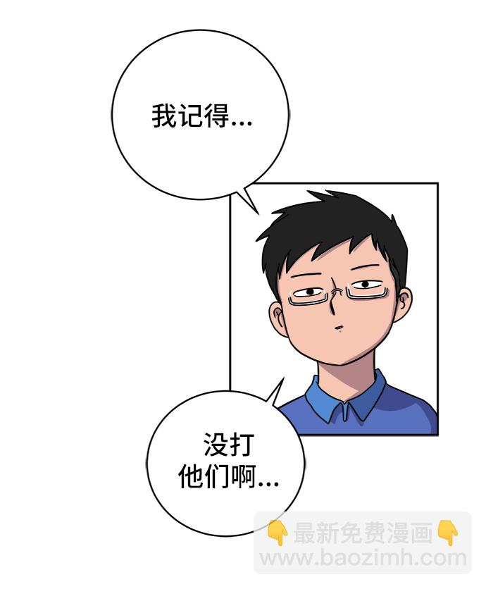 [第50话] 卖货郎老金60