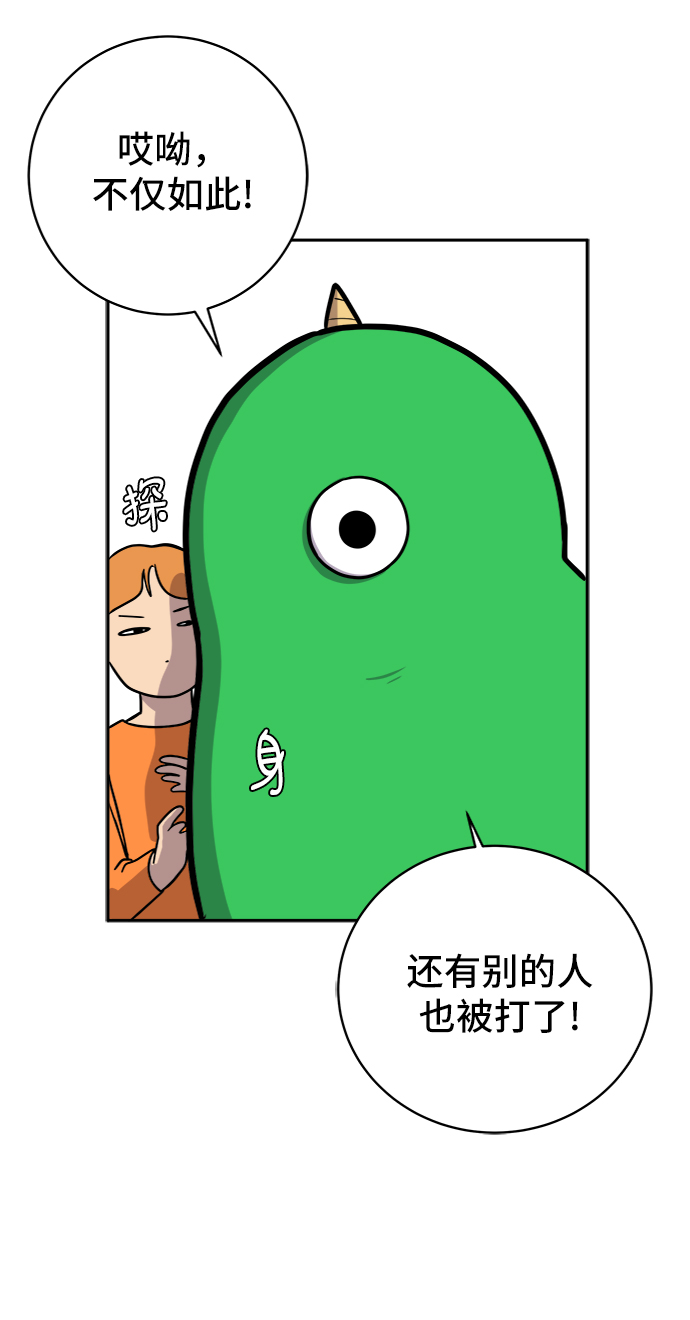 [第50话] 卖货郎老金61