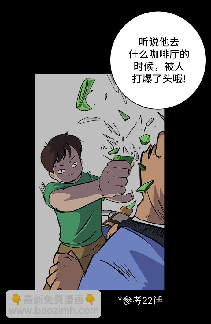 [第50话] 卖货郎老金63