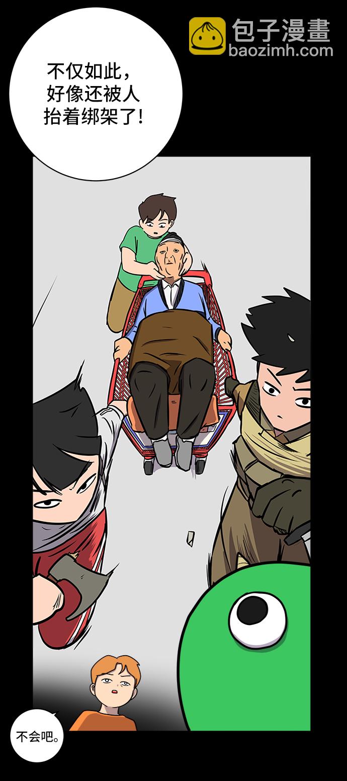 [第50话] 卖货郎老金64