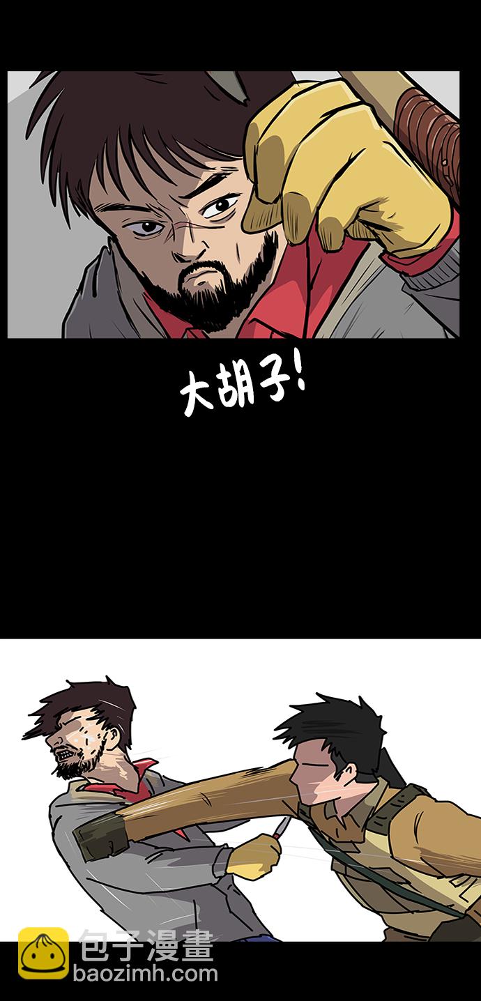 [第50话] 卖货郎老金66