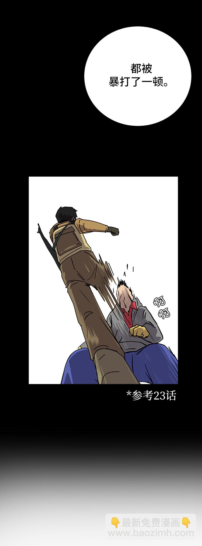 [第50话] 卖货郎老金67