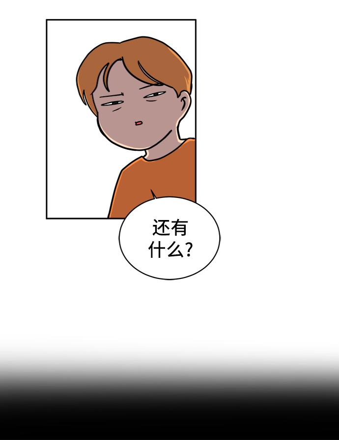 [第50话] 卖货郎老金69
