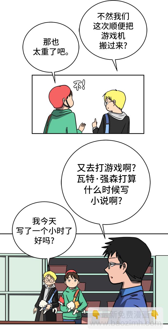 [第50话] 卖货郎老金7