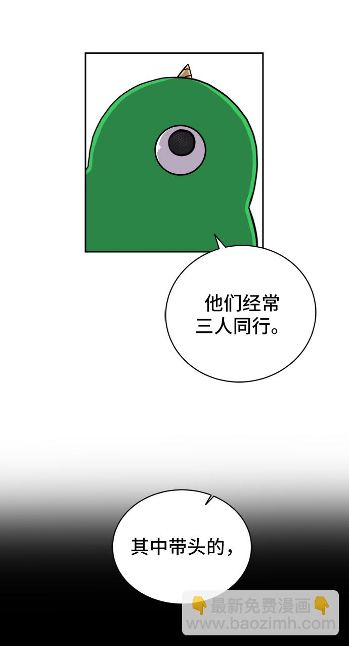 [第50话] 卖货郎老金73