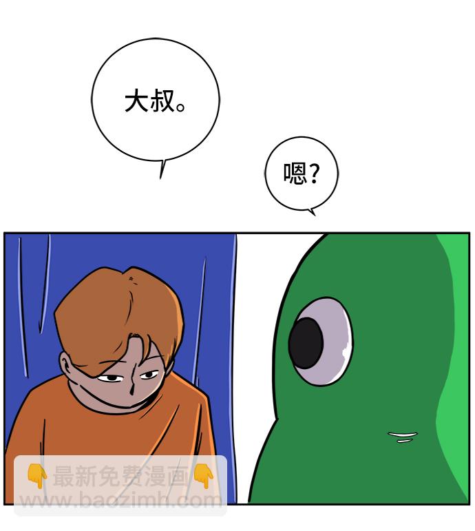 [第50话] 卖货郎老金80