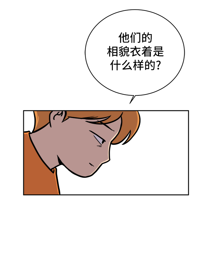[第50话] 卖货郎老金81