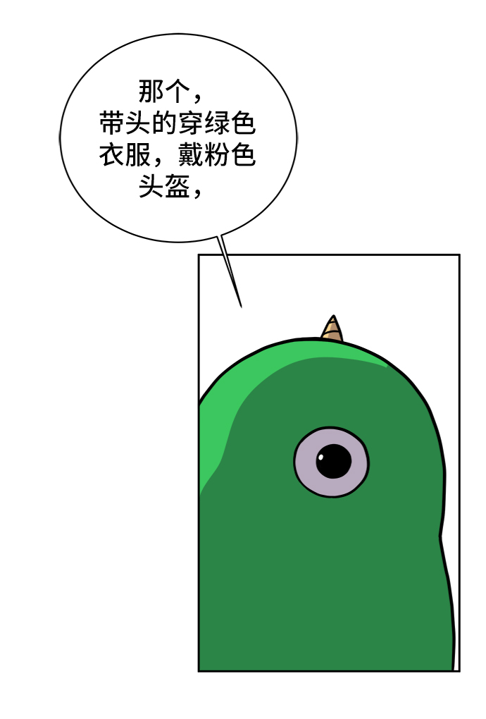 [第50话] 卖货郎老金82
