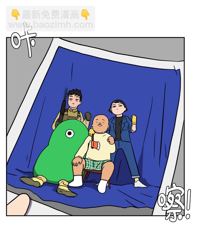 [第51话] 战争的序幕13