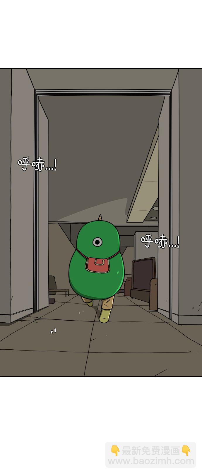 [第51话] 战争的序幕33
