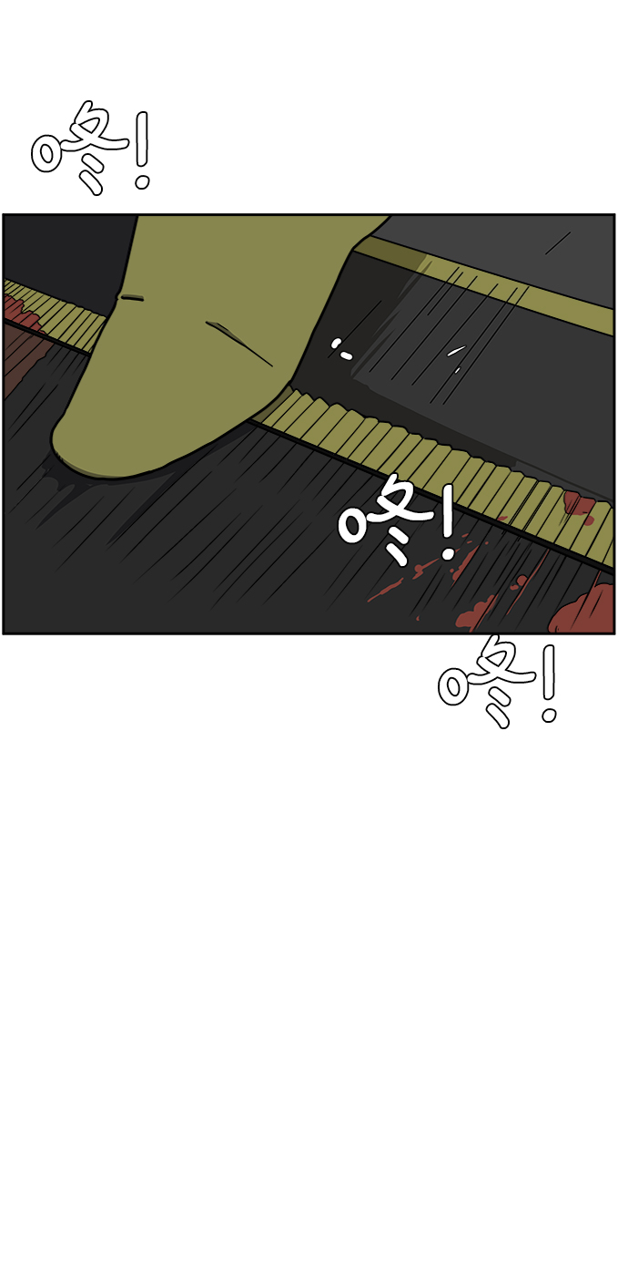 [第51话] 战争的序幕36