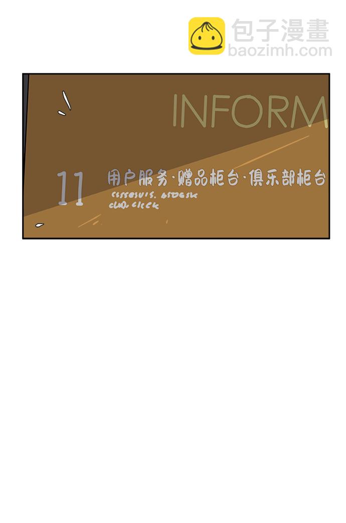 [第51话] 战争的序幕37