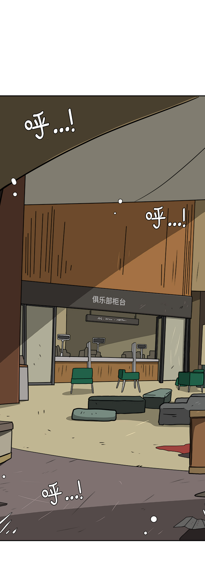 [第51话] 战争的序幕38