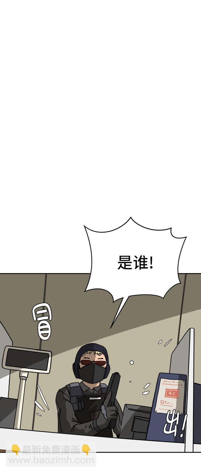 [第51话] 战争的序幕39