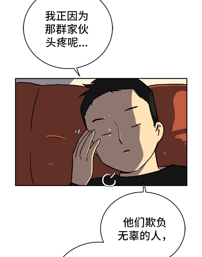 [第51话] 战争的序幕51