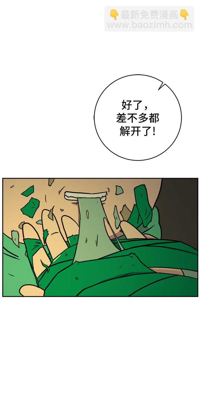 [第52话] 派系之战1-善良青年团18