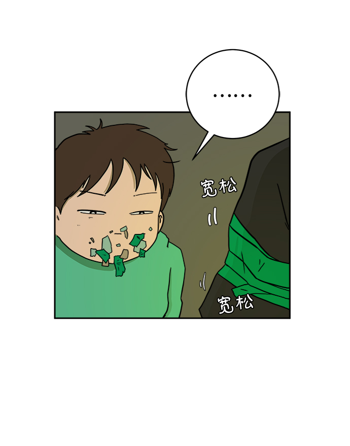 [第52话] 派系之战1-善良青年团25