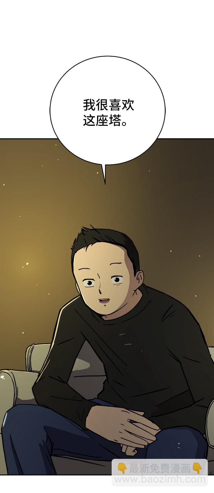 [第53话] 派系战争2-一群渣滓2