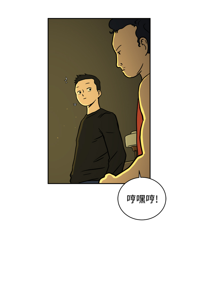 [第53话] 派系战争2-一群渣滓33