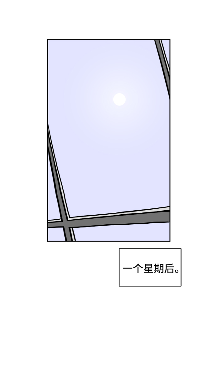 [第53话] 派系战争2-一群渣滓46