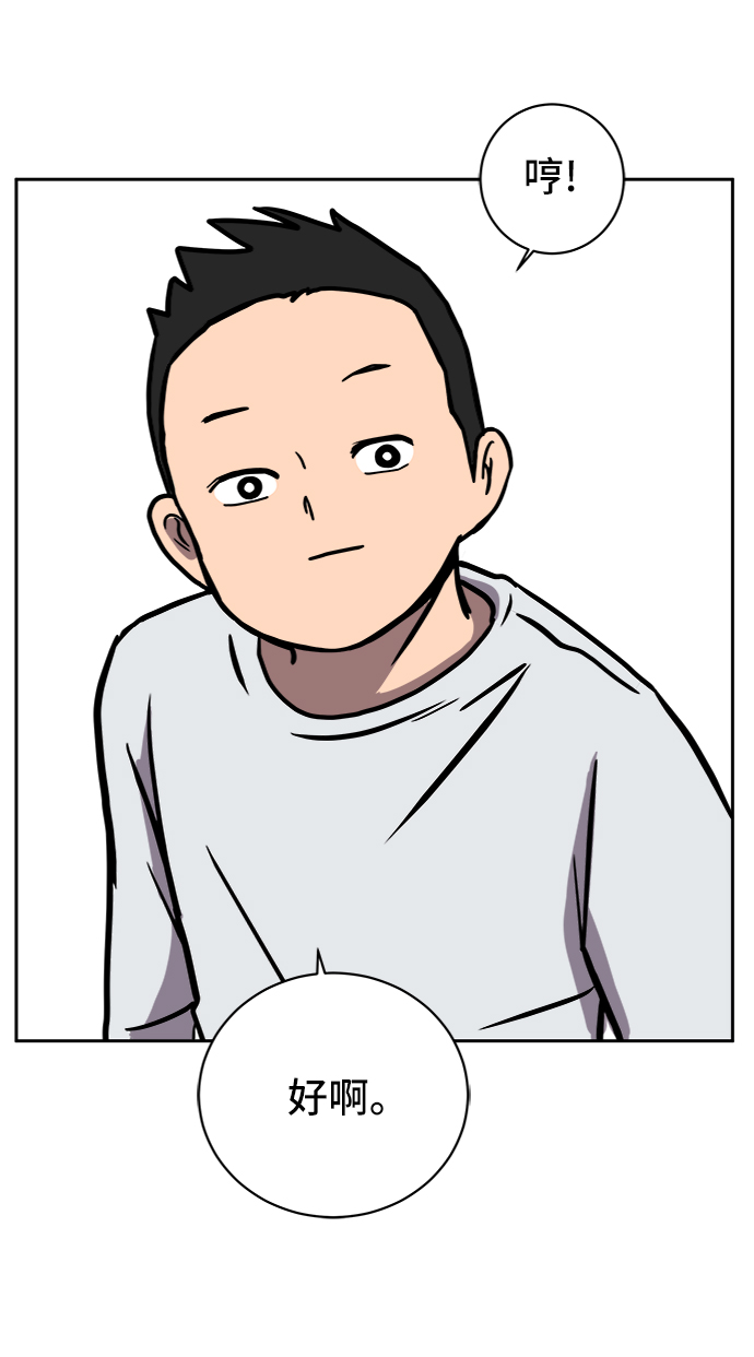 [第53话] 派系战争2-一群渣滓58