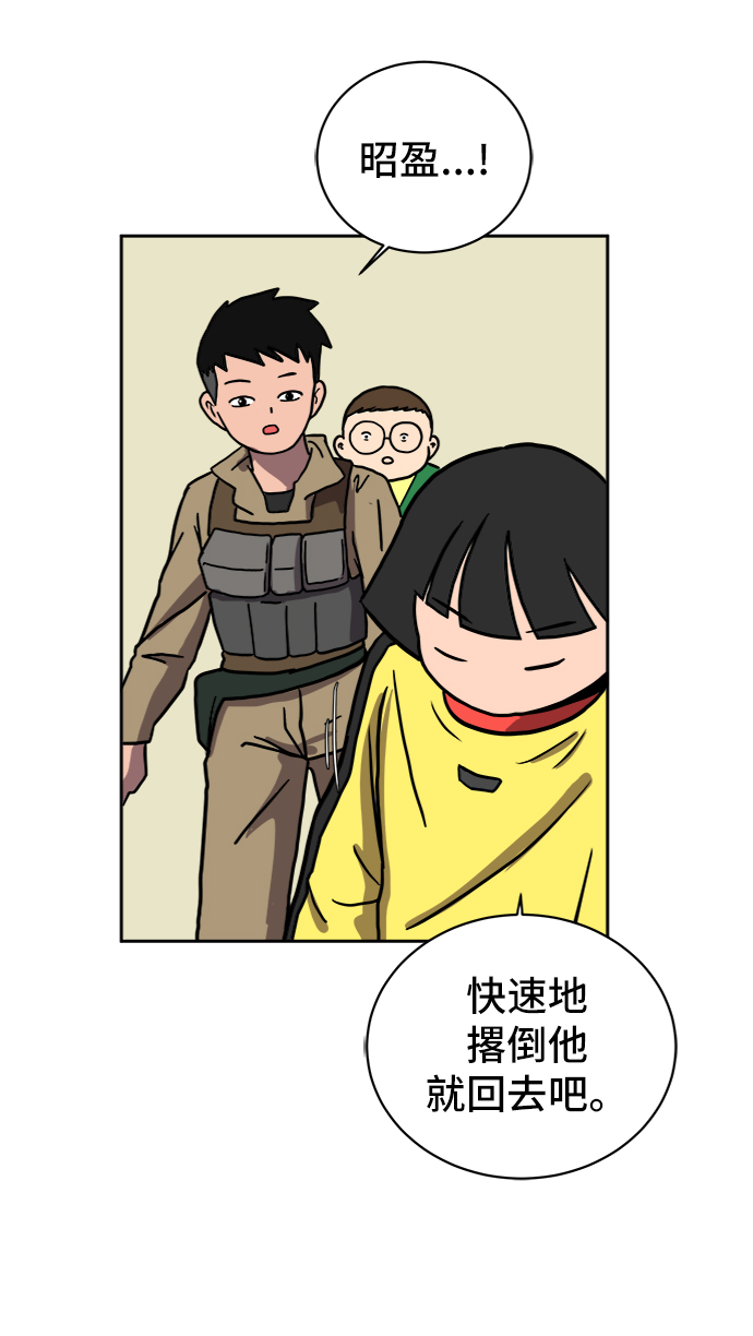 [第53话] 派系战争2-一群渣滓59