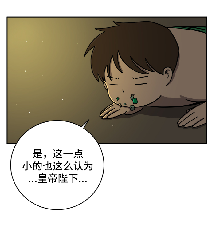 [第53话] 派系战争2-一群渣滓6