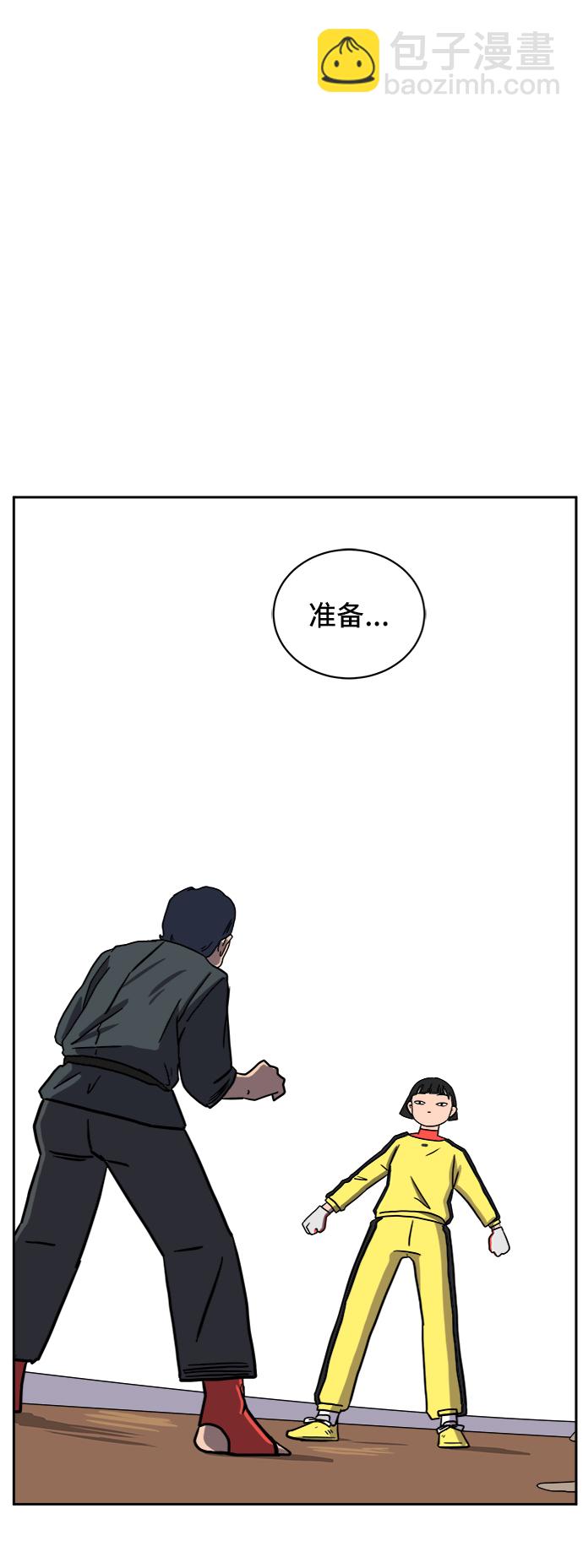 [第53话] 派系战争2-一群渣滓67