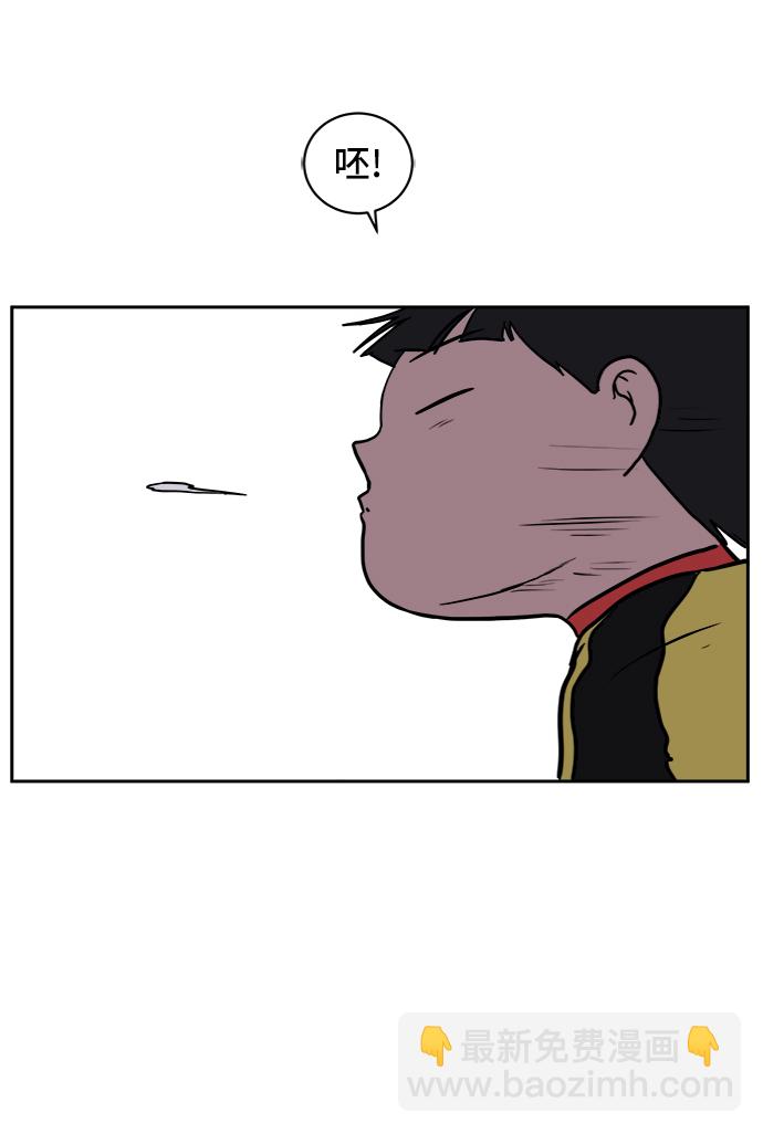 [第53话] 派系战争2-一群渣滓69