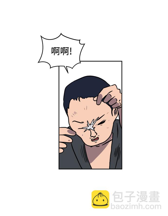 [第53话] 派系战争2-一群渣滓70