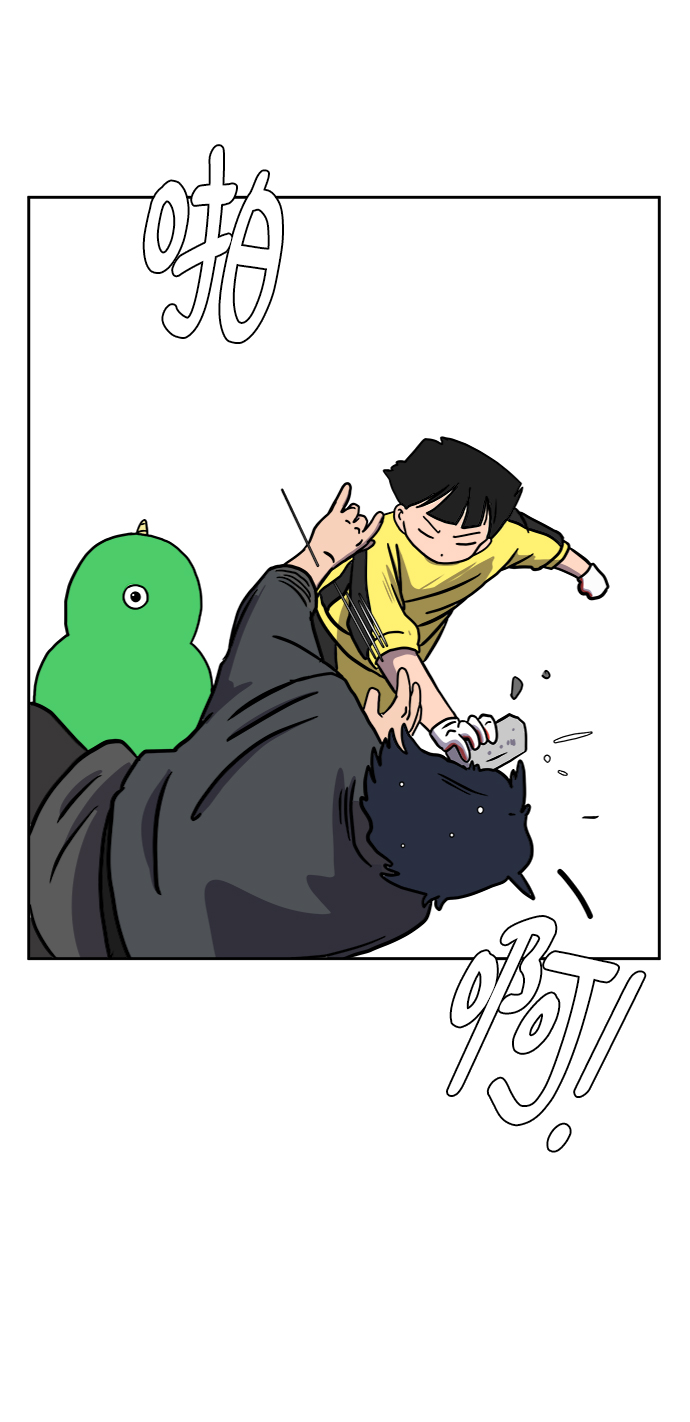 [第53话] 派系战争2-一群渣滓72