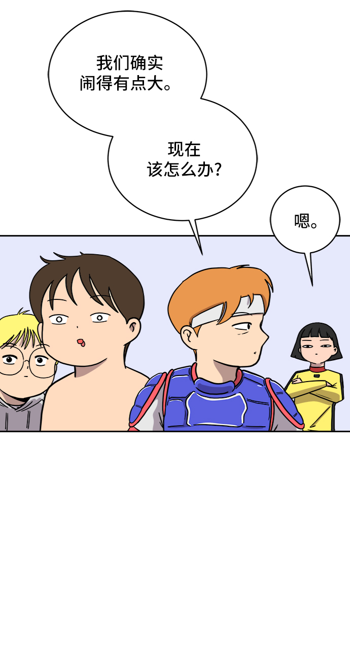 [第55话] 爱情的奴隶11