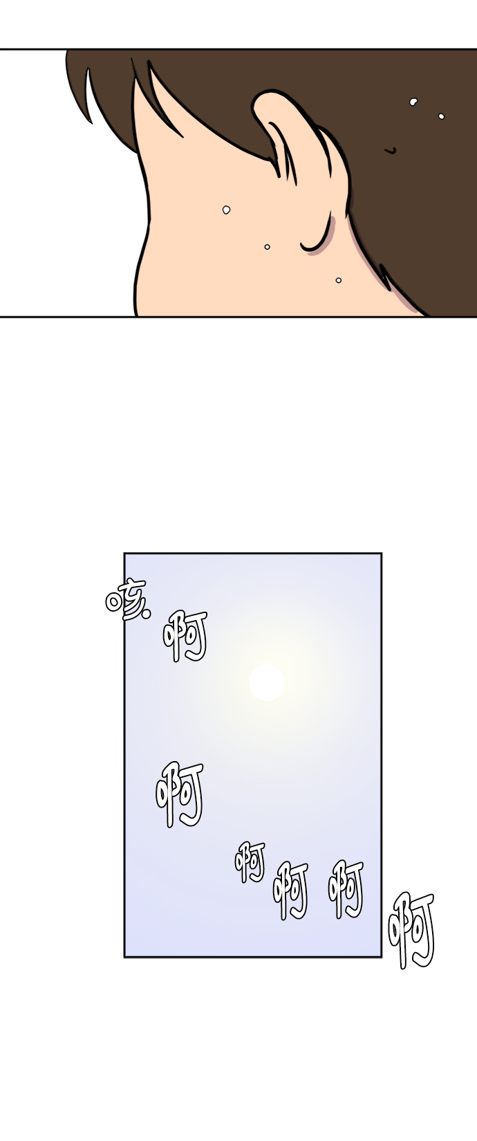 [第55话] 爱情的奴隶19