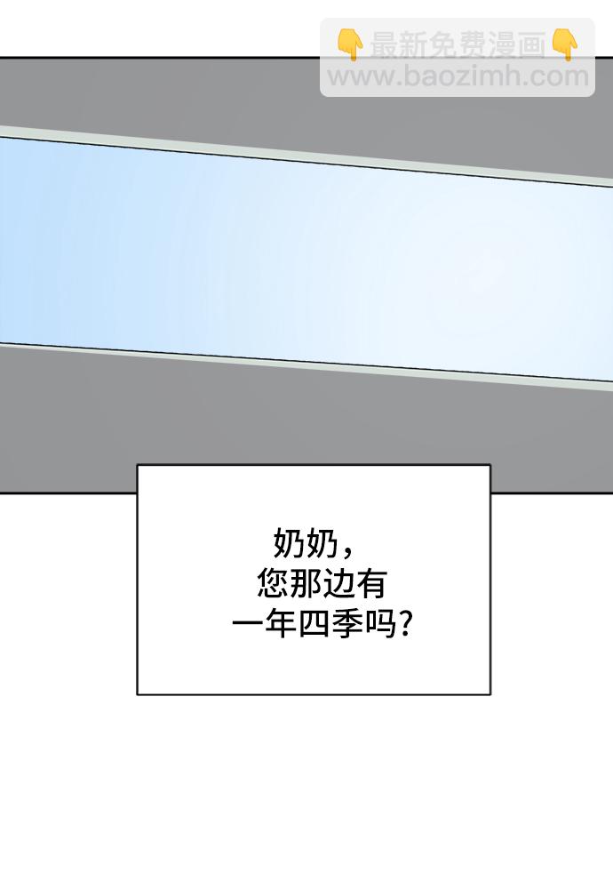 [第55话] 爱情的奴隶24