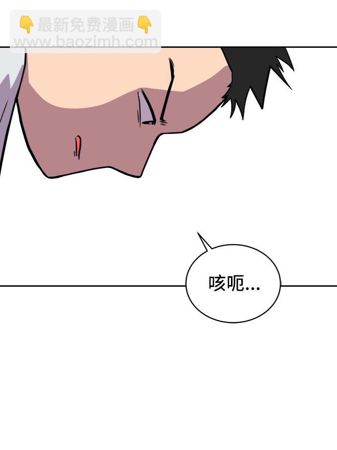 [第55话] 爱情的奴隶3