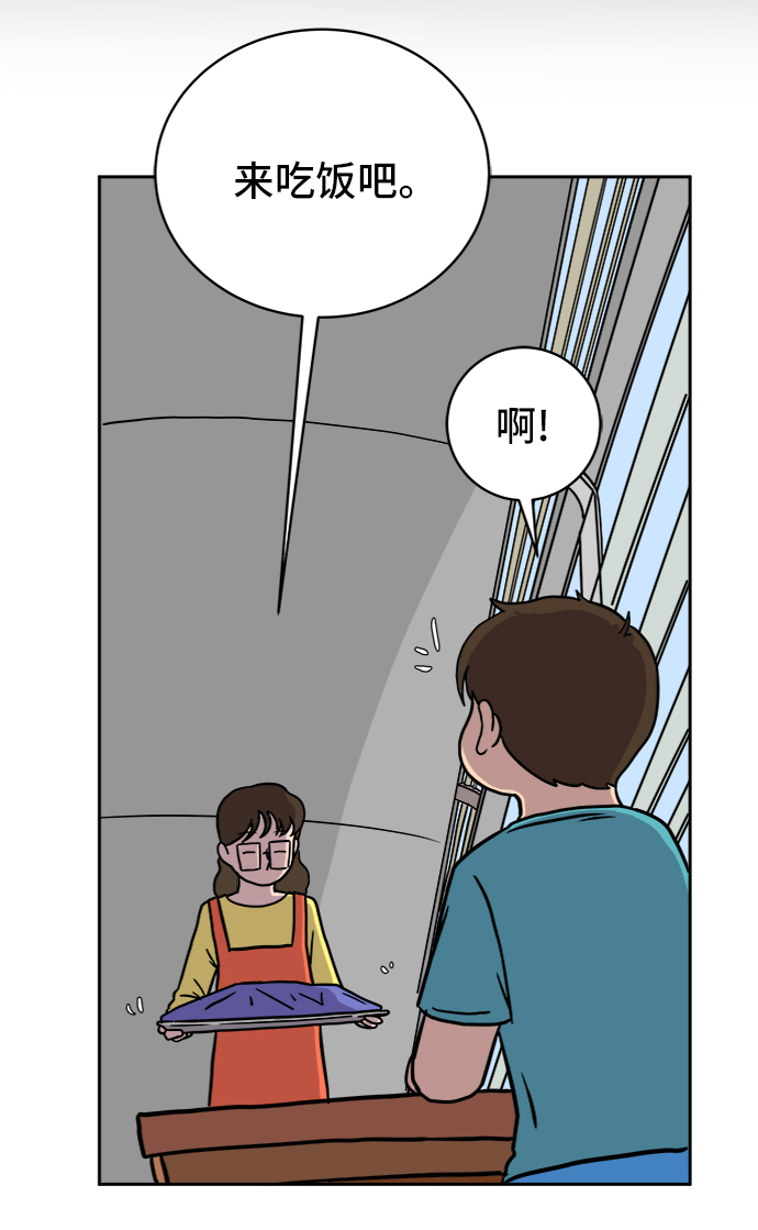 [第55话] 爱情的奴隶32