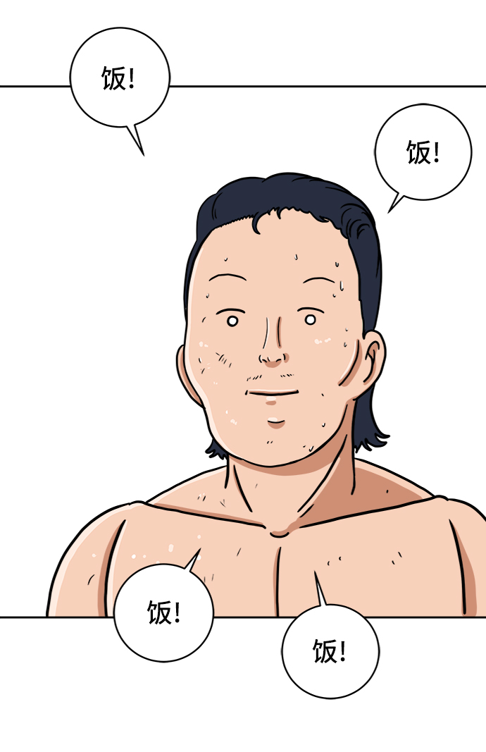 [第55话] 爱情的奴隶37