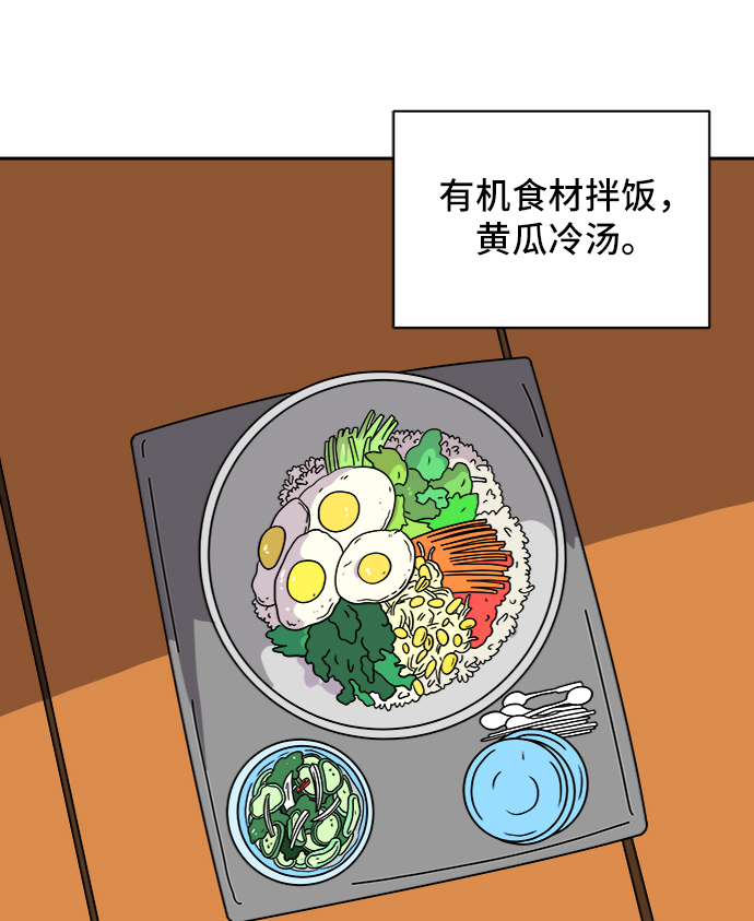 [第55话] 爱情的奴隶39